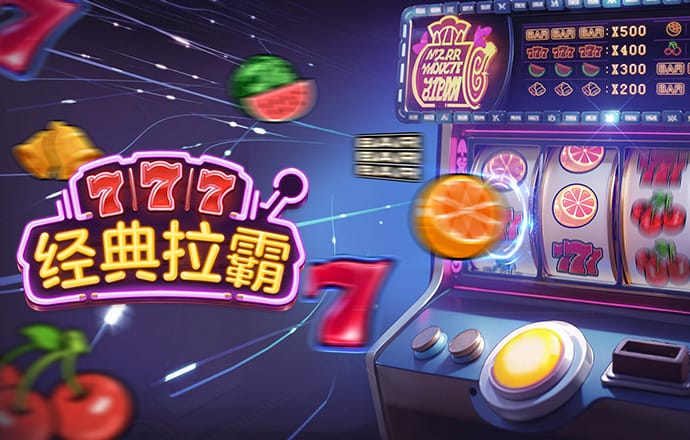 一号站娱乐平台客户端1